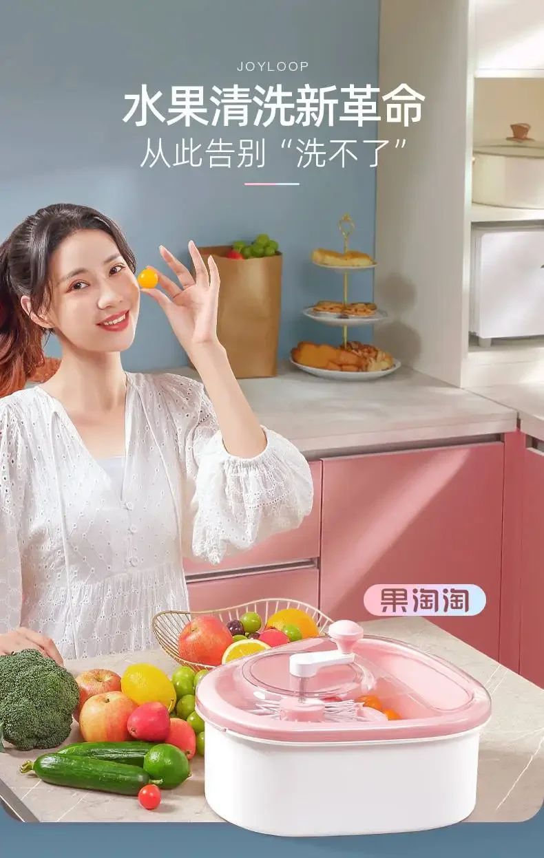 "Fabulous Fruit Washing Tool – Hand Wash-Free Drain Basket for Easy Cleaning & Removing Farm Residue"